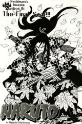 BUY NEW naruto - 164175 Premium Anime Print Poster